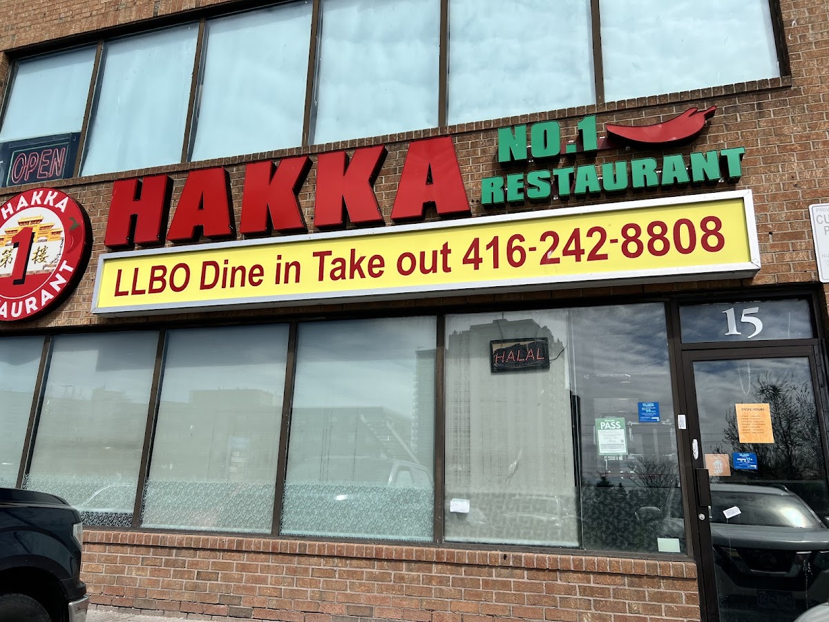 Hakka No. 1 Cuisine